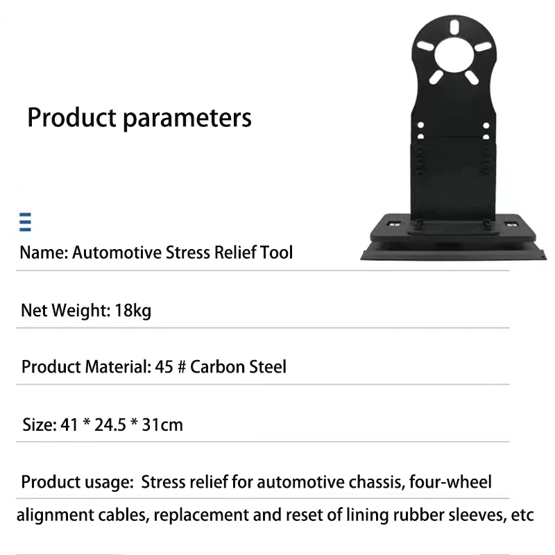 Automobile Chassis Stress Release Tool Four-wheel Alignment Cable Tool Bushing Adjustment Reset Tool ﻿