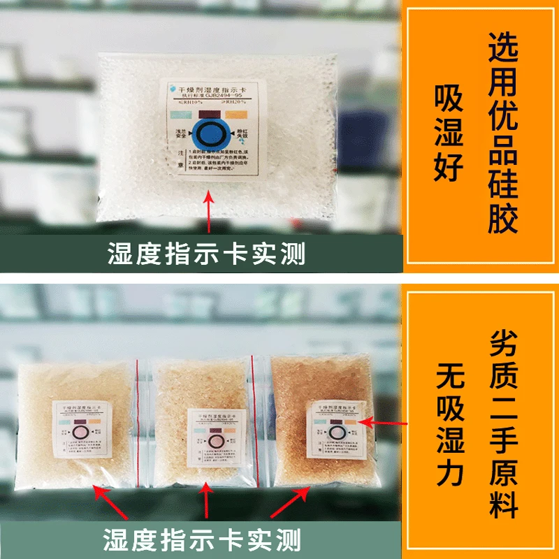 5 G Silica Gel Desiccant Food Clothing Electronic Hardware Luggage Instrument Small Bag Moisture Absorption Agent