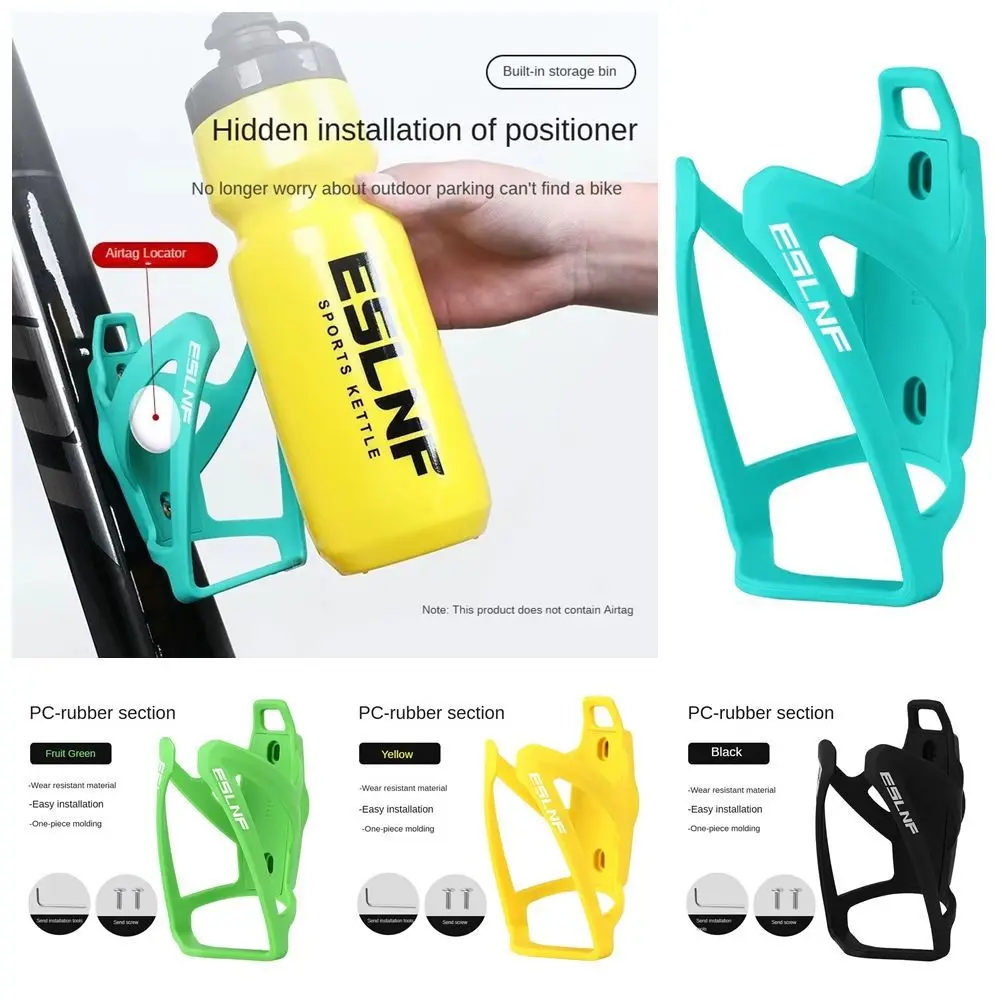 

Fixing Clip Bicycle Kettle Stand Base Anti-slip Adjustable Bike Bottle Holder Mount Adapter PC Multifunctional