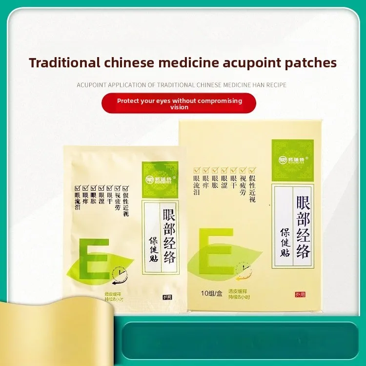 

Пластыри для облегчения акупунктурных точек глаз — успокаивает сухость, зудящая усталость, меридианная терапия глаз для визуального напряжения