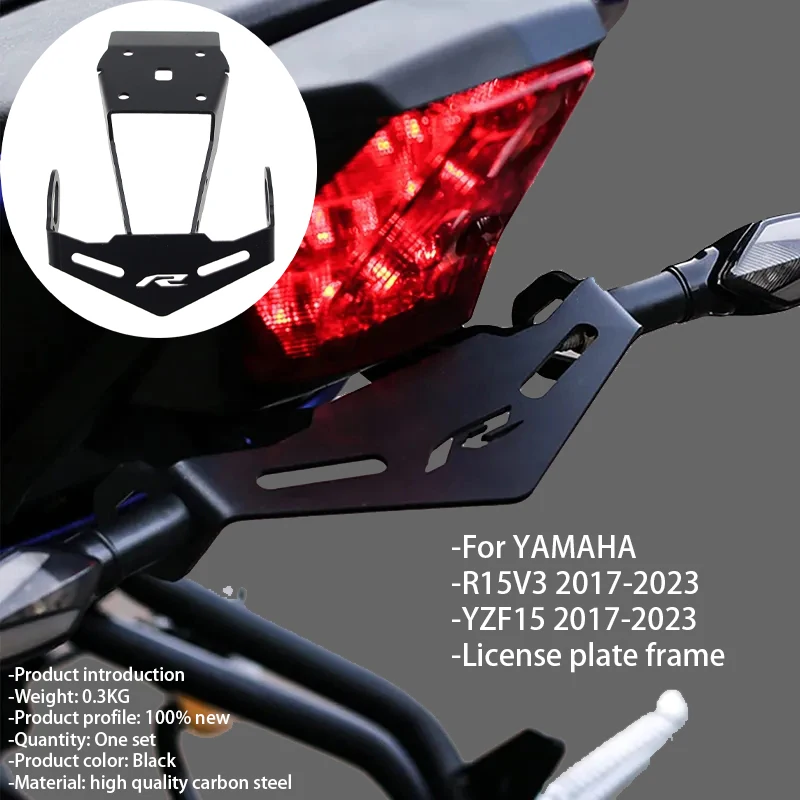 For YAMAHA R15 V3 YZFR15 2017 -2023 Motorcycle Accessories License Plate Holder Rear Tail Frame Fender Eliminator Bracket