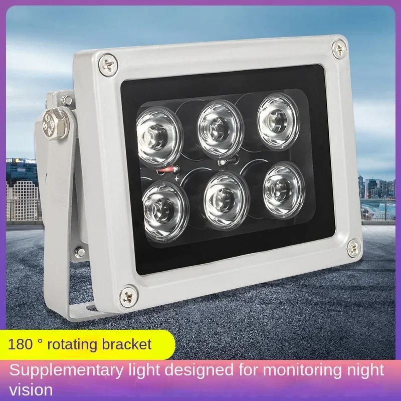 

40m IR Distance 6 Leds CCTV Filled Infrared IR Led Illuminators Auto Night Vision Filling Light for CCTV Security Camera