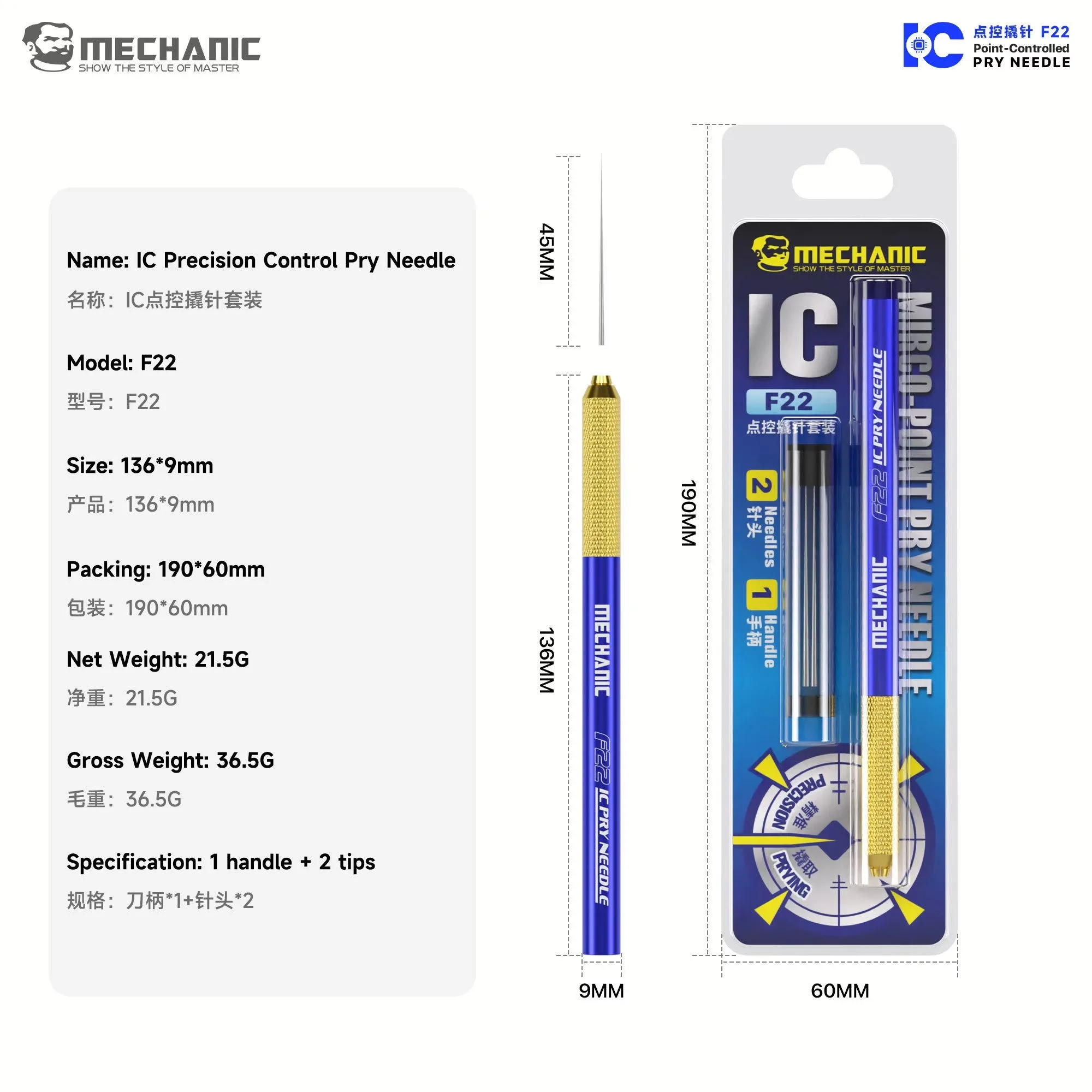 Mechanic F22 IC-Punktöffner – Spitze mit hoher Härte, rutschfest, platten- und lötflächenunbedenklich für Reparaturwerkzeuge von Mobiltelefonen – Detail 5