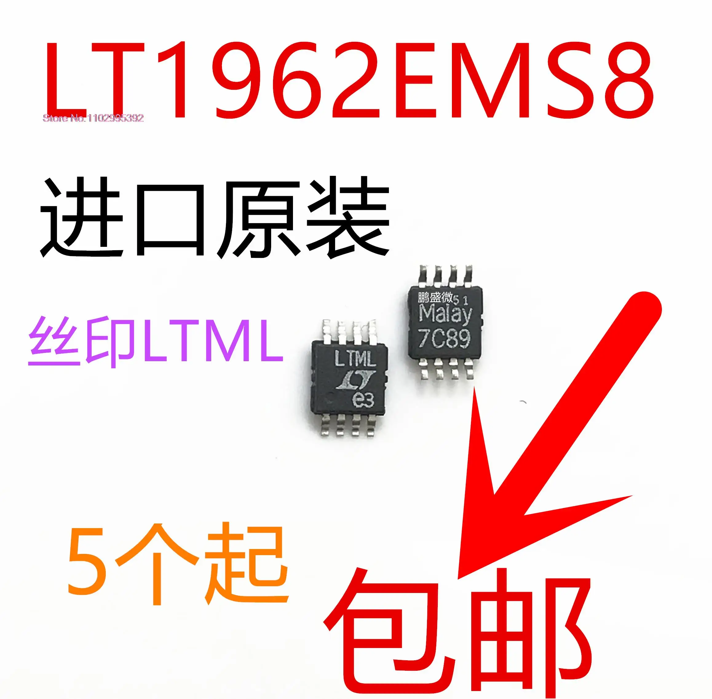 

LT1962EMS8 LTML MSOP8 Original, in stock. Power IC