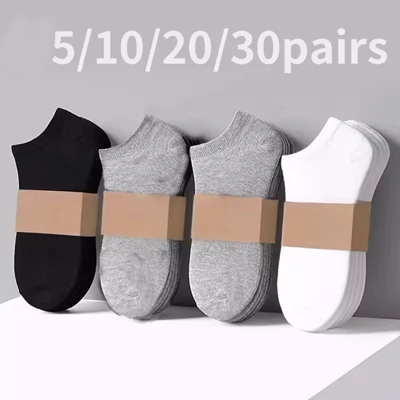 

5/10/20/30 пар женских/мужских носков, дышащие спортивные носки, однотонные носки-невидимки, удобные носки до щиколотки, белые, черные и серые