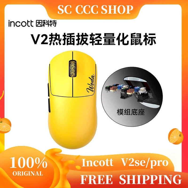 

Incott G23 V2 SE/Pro Wireless Gaming Mouse 8K Hot Swap Tri-Mode Ergonomic Customizable PC Gamer Accessories Mouse Office Gift
