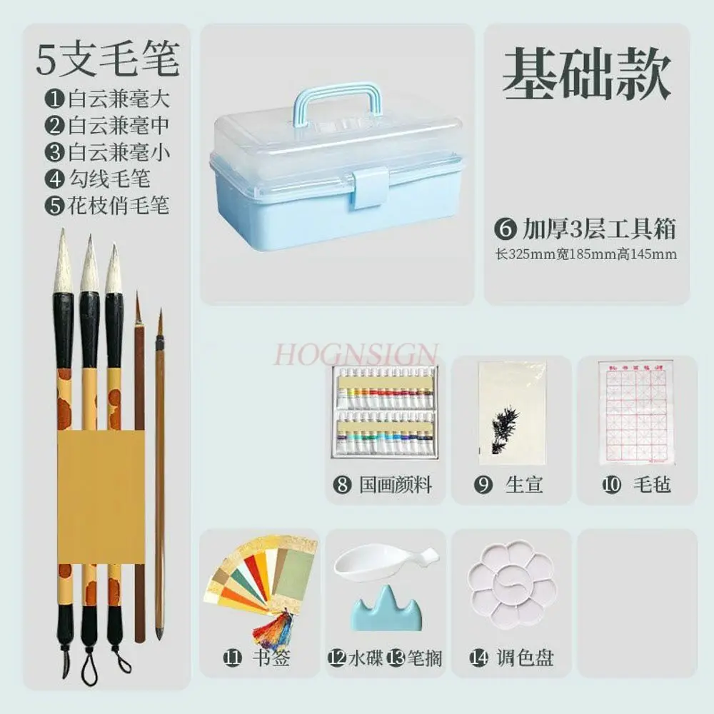 

Товары для китайской живописи для начинающих, инструменты, полный набор материалов, тушью, набор кистей для китайской живописи