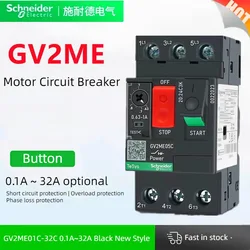 Schneider Motor Protection Circuit Breaker GV2ME01C-32C Motor Start Starter Three-Phase Motor Overload Short Circuit Protection