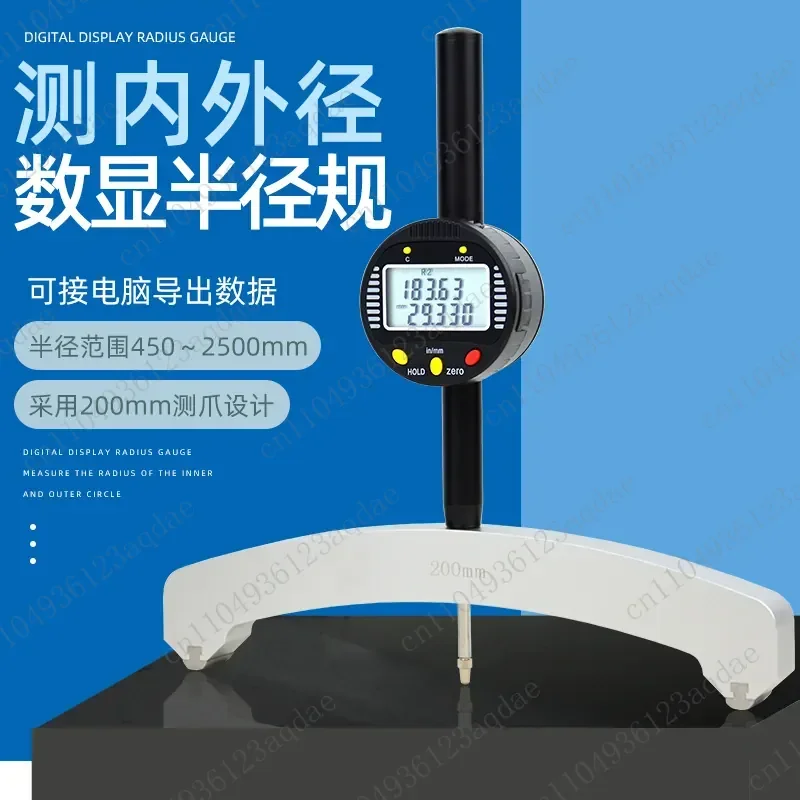 Electronic Radius Measuring Instrument, Digital Radius Gauge, Curvature Gauge Measuring Spherical Diameter Portable R