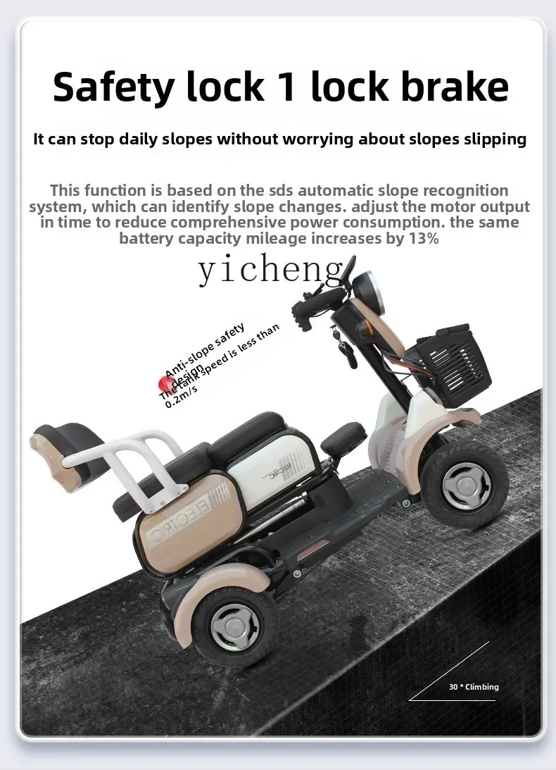 

DC-22 Phoenix General elderly scooter four-wheel electric pick-up and drop-off children small battery car double elderly