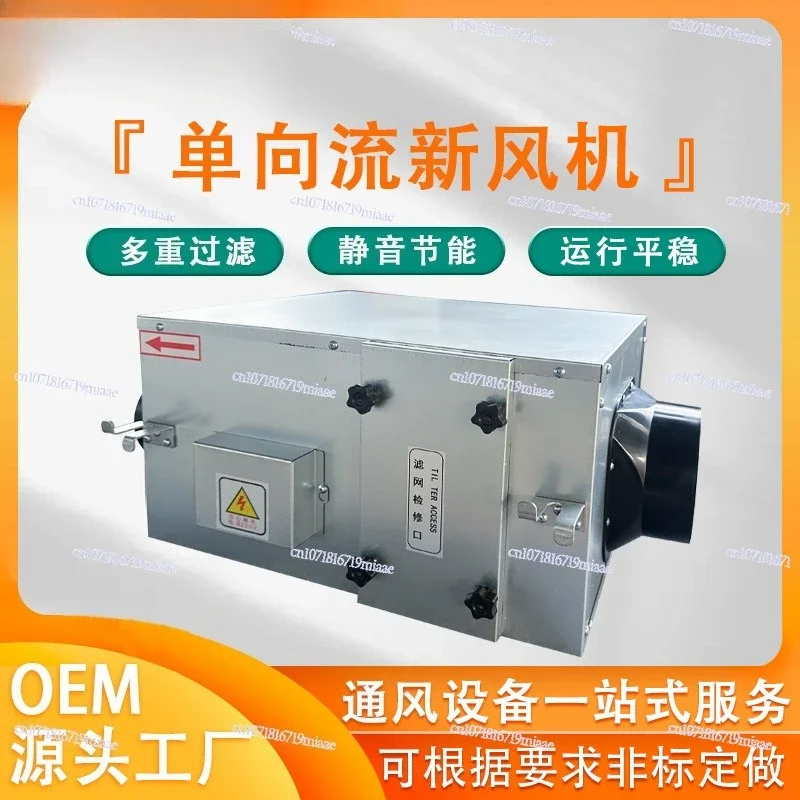Blower for cooling of fresh fan High temperature resistant fresh air purification system