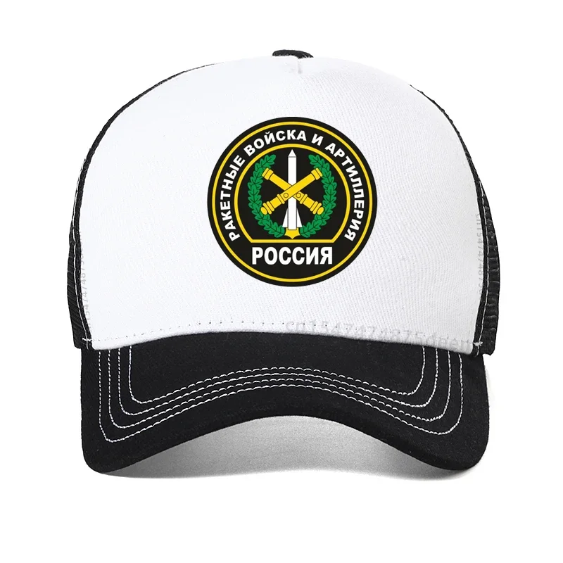 Rocket Forces and Artille Flag Baseball Cap Russia Rocket Forces men hat cool summer Mesh Trucker hat Outdoor Tactical caps