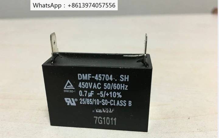 Capacitance DMF-45704.SH, 0.7uf