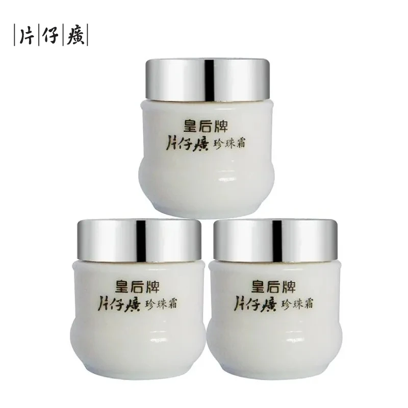 3Pcs Pianzhuang Pearl Face Cream Anti-Aging Remove Wrinkle Firming Lifting Whitening Brightening Moisturizing Skin Care