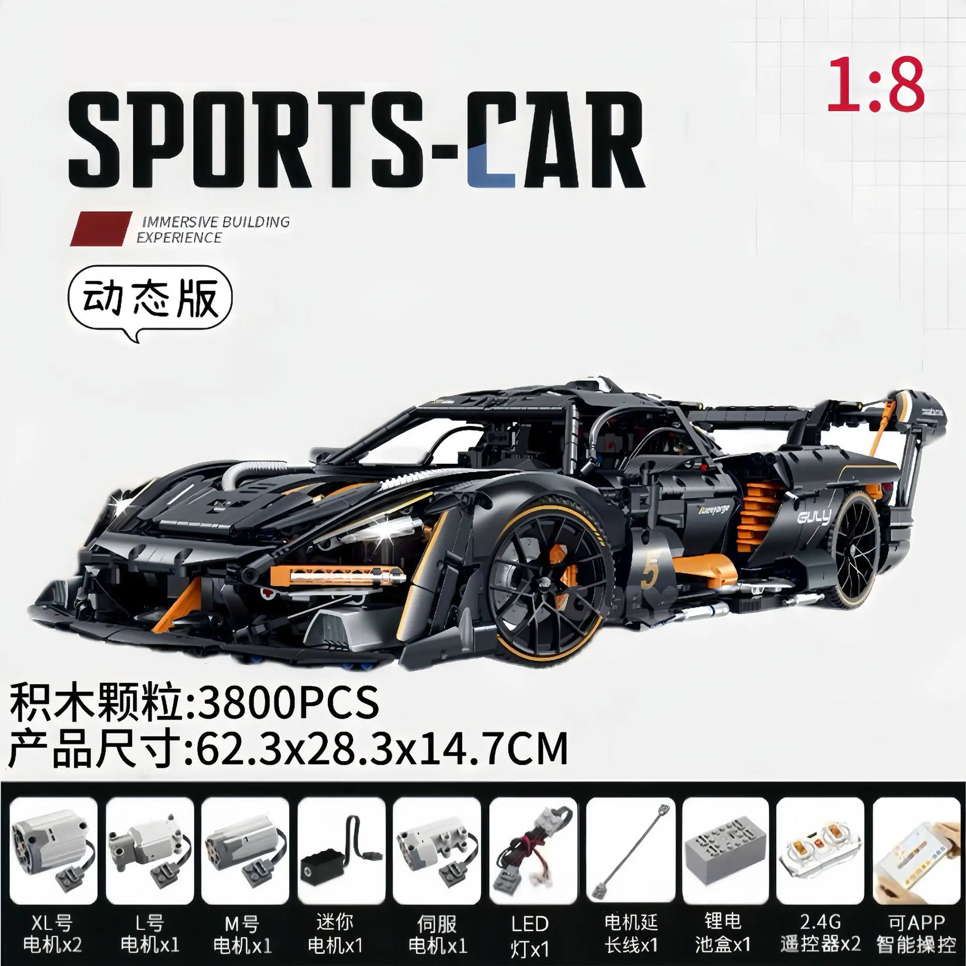 

Модель автомобиля MOC Technology Supercar 1:8 Senna с дистанционным управлением, 3803 шт., креативная сборная головоломка высокой сложности, модель игрушки