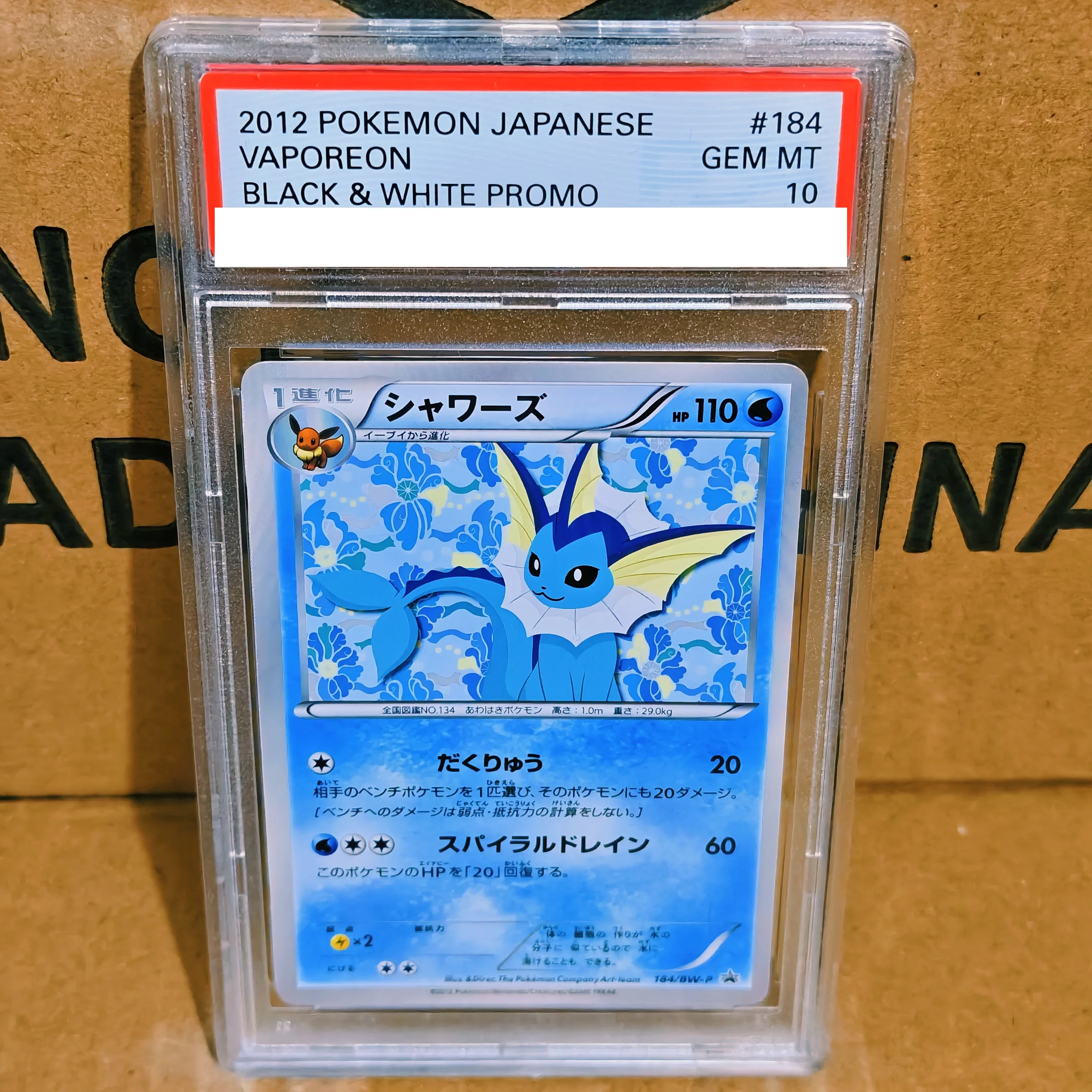 DIY Collection Card Rating Card 2005 NINTENDO #097 MEWTWO RARE VINTAGE HOLO Copy 10Points Rating Card Anime Game Card Gift Toy