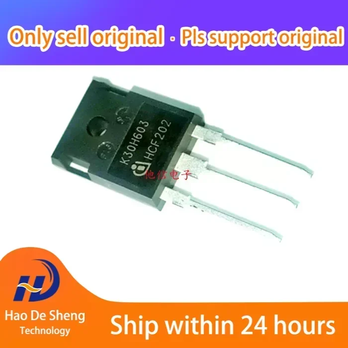 

10PCS/LOT IKW30N60H3 K30H603 TO-247 New Original In Stock