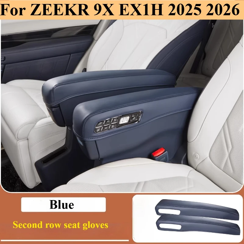 

For ZEEKR 9X EX1H 2025 2026 Car Second-row Seat Armrest Protection Covers Middle Row Armrest Pads Accessories