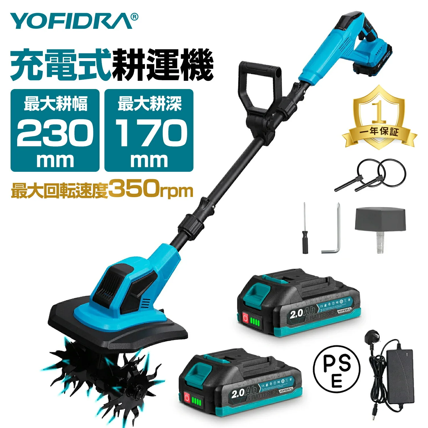マキタ 充電式 耕運機」の人気商品一覧・価格比較 - 価格.com