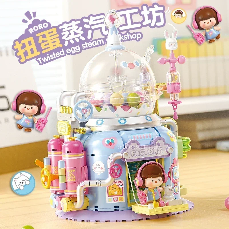 Fermi Box Meat Sauce Capsule Bearing Machine Twisting Egg Machine Building Blocks Girl Gift Children's Toy Building Blocks