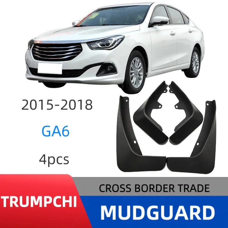 

Брызговики для Trumpchi GA6 2015-2018, брызговики, переднее и заднее крыло, брызговики, брызговики, автомобильные аксессуары