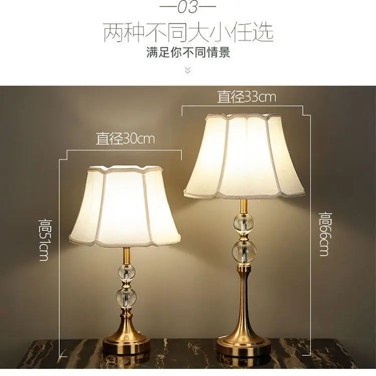 American table lamp bedroom  bedside  dimmable simple modern Nordic warm  crystal home