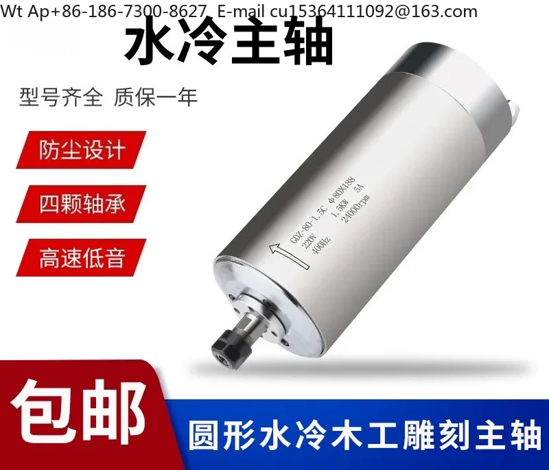 Spindle engraving machine 1.5/2 2/3.2/4.5/5 Stable performance and good quality