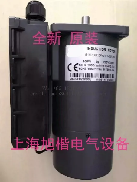 5IK100SW11-S/UM CGM motor 51K100SW11-S/UM CGM tool magazine motor, brake motor