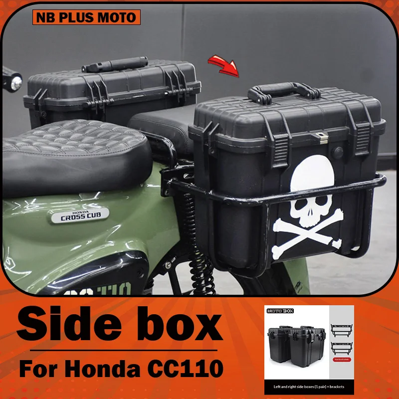 【Premium】For Honda CC110 Customization: Retro DS-style side boxes, waterproof storage compartments on both sides, and rear trunk