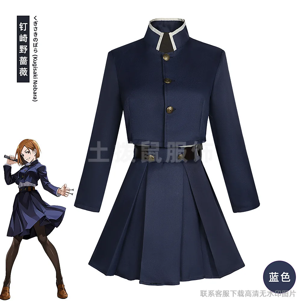 

Костюмы для косплея Spells, костюмы для косплея «Назад в войну», японские костюмы для косплея, двумерные анимационные костюмы для женщин