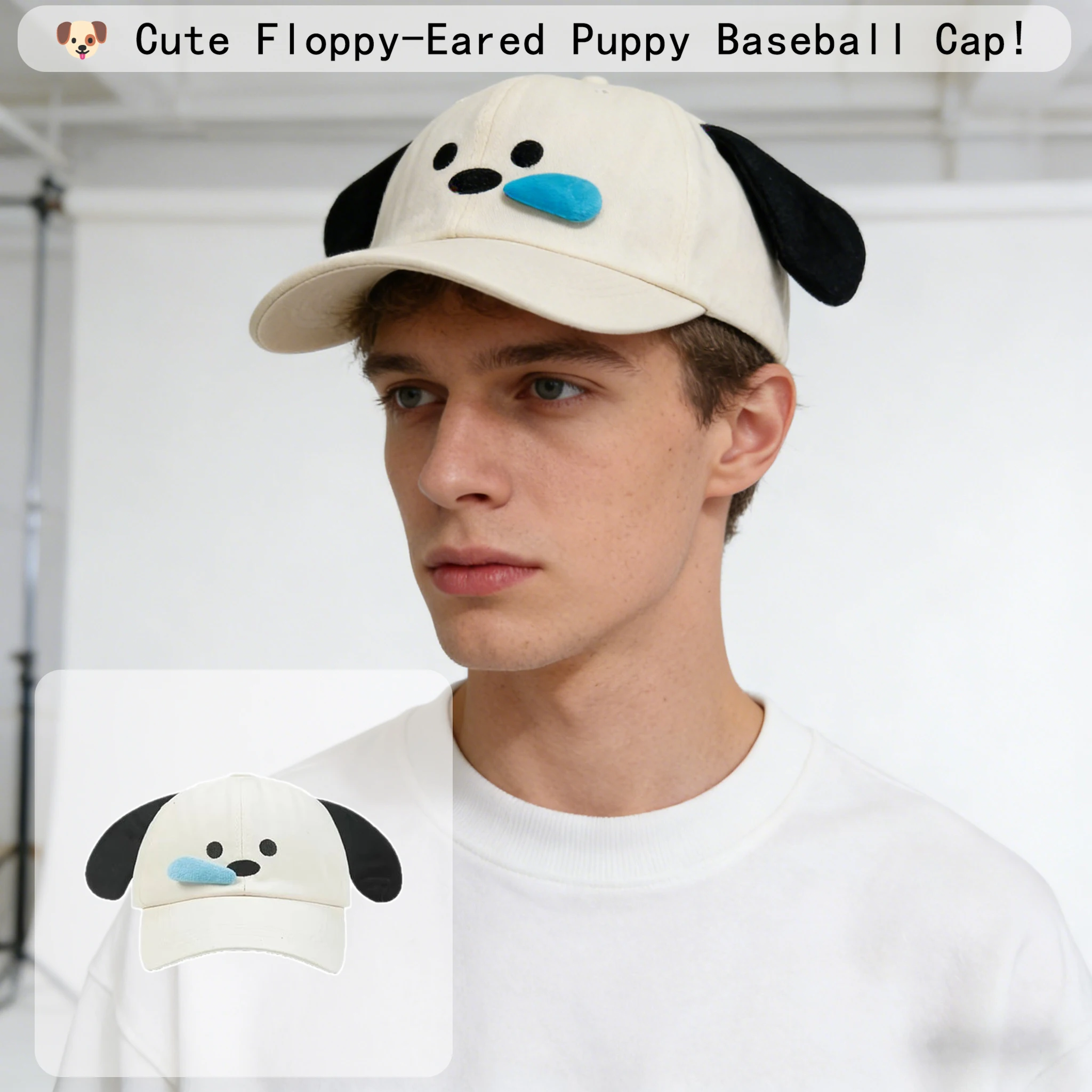Cute Cartoon Dog Ears Baseball Cap for Women, Kawaii Droopy Ear Dad Hat, Fashion Streetwear Headwear
