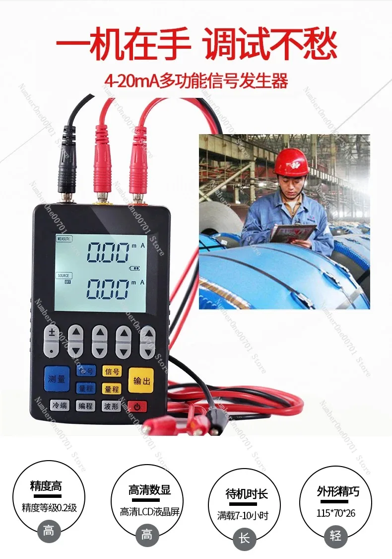 Signal Generator 4-…