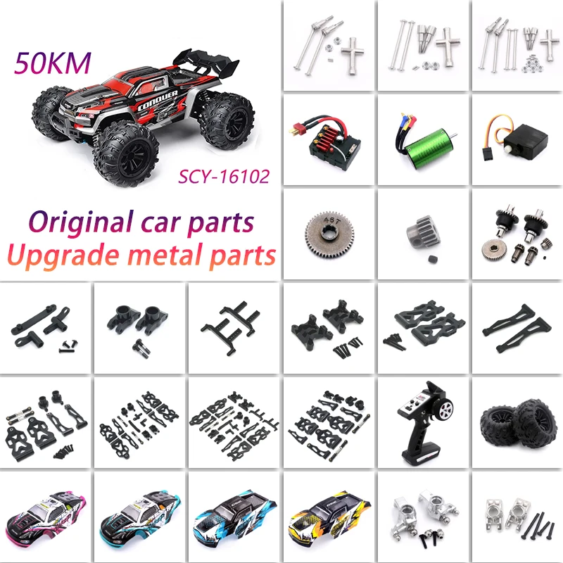 SCY 16101 16102 16103 16201 16101 Pro RC Car 1:16 Black Upgraded Metal Spare Parts Model 4WD/Original Spare Parts 6312 6313 6314