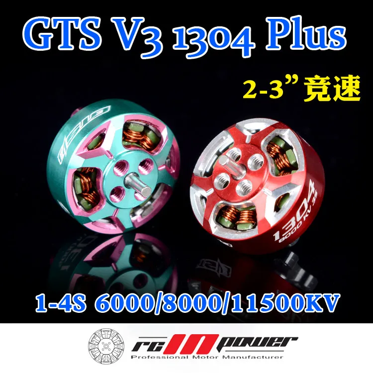 

RCINPOWER GTS V3 1304 Plus 6000/8000/11500KV 1-4S Brushless Motor | 2025 New for 2-3" FPV Racing Drones