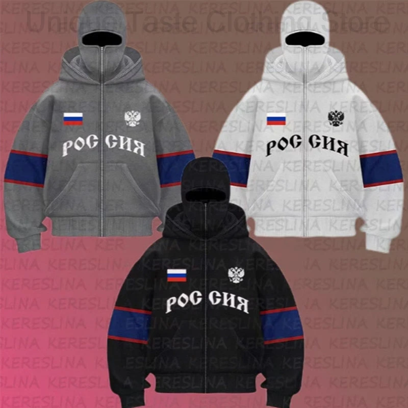 

Новая двойная шапка на молнии, модная Балаклава в стиле хип-хоп, толстовки с капюшоном, уникальный дизайн, зимняя ветрозащитная маска для лица, толстовка, куртка, пальто