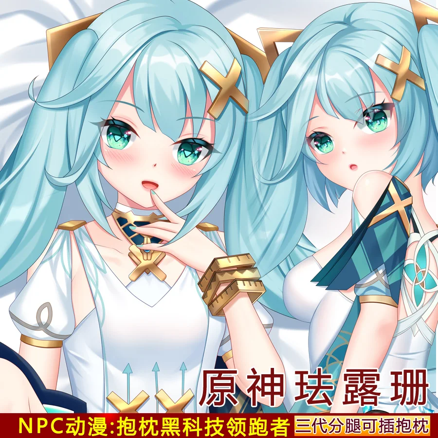 

Genshin Anime Influence Faruzan Dakimaku 2WAY Dakimakura Cozy Cover Otaku Bedding Pillow Gifts NPC ra