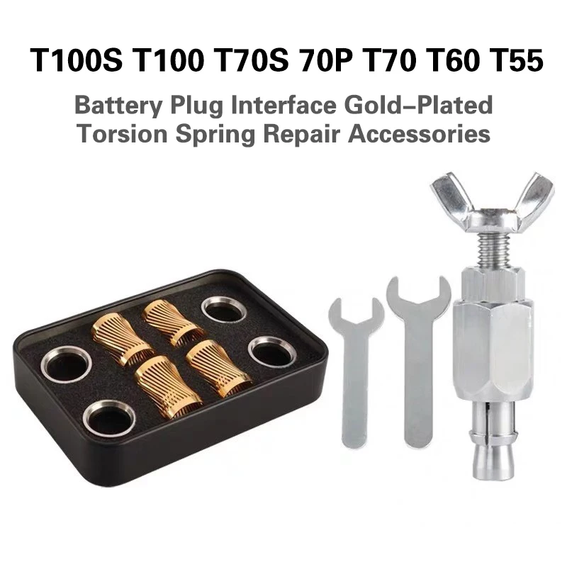 

Для DJI Agras T100S T100 T70S 70P T70 T60 T55: Золотистый позолоченный разъем аккумулятора с торсионной пружиной, запчасти для ремонта