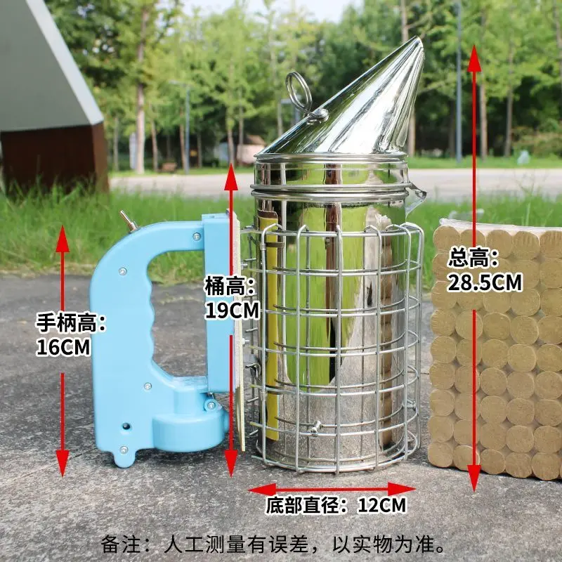 Stainless Steel Electric Smoker, Rechargeable Bee Smoker, Repellent Full Set of  Utensils,