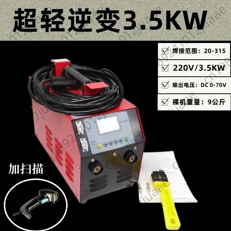 Touch Screen Full-Automatic Inverter Welder for PE Pipe Gas Pipeline Steel Mesh Skeleton