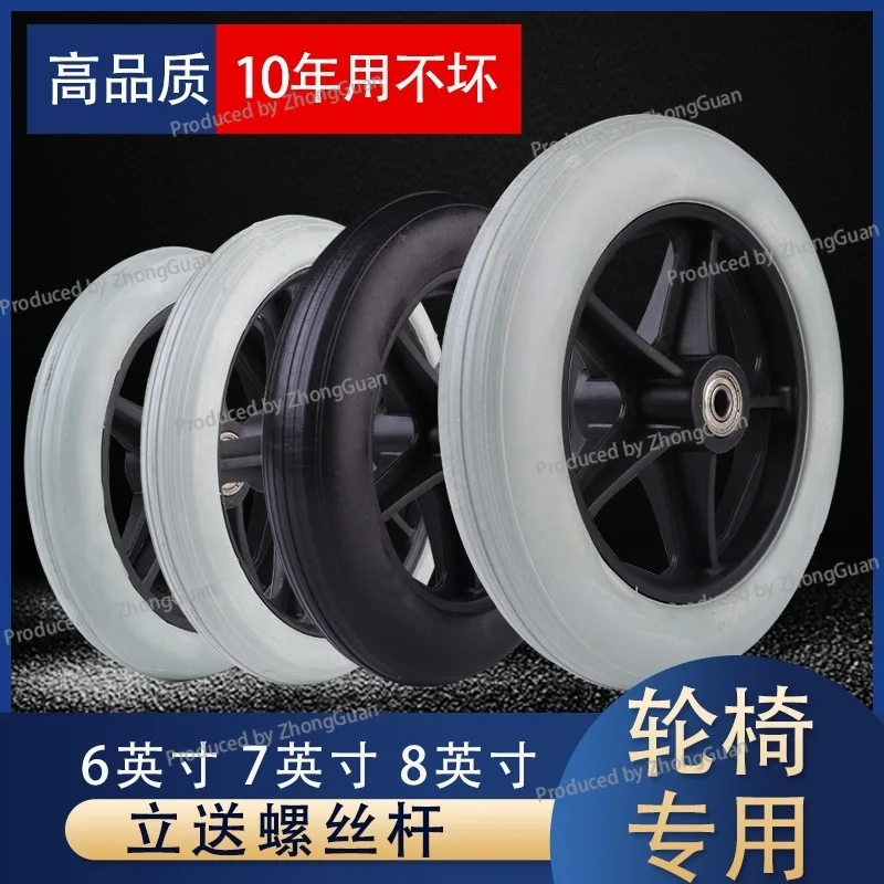 Wheelchair Front Wheel Accessories with Bearing Wear-resistant 6inch 7inch 8inch Solid Wheel Universal Wheel Front Small