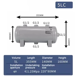 5L-C Manufacturers Can Customize Air Compressor Tank Carbon Steel Air Tank Buffer Tank