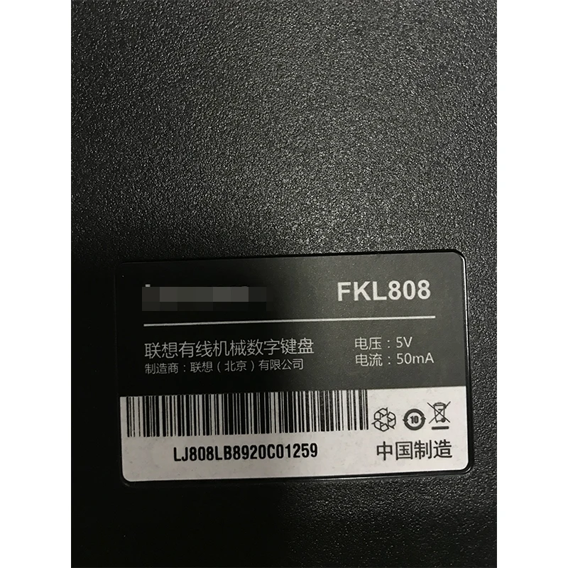 Imagem -05 - Original para Lenovo Usb Teclado Numérico com Fio Fkl808 Teclado Mecânico de Uma Mão Novo