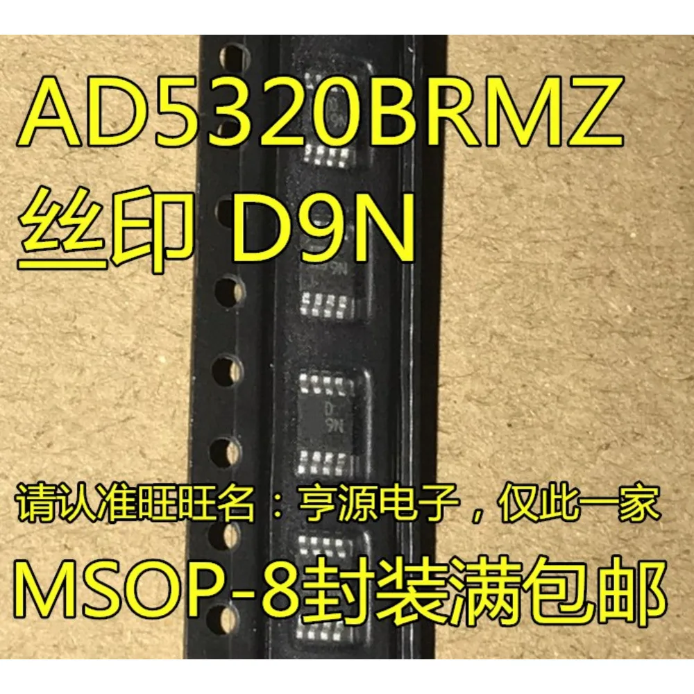 1-10PCS D9N AD5320 AD5320BRM 89V516RD2 SST89V516RD2 SST89V516RD2-33-C-NJE SPHE8107CZ SPHE8107CZ-C M31865 MAX31865 MAX31865ATP