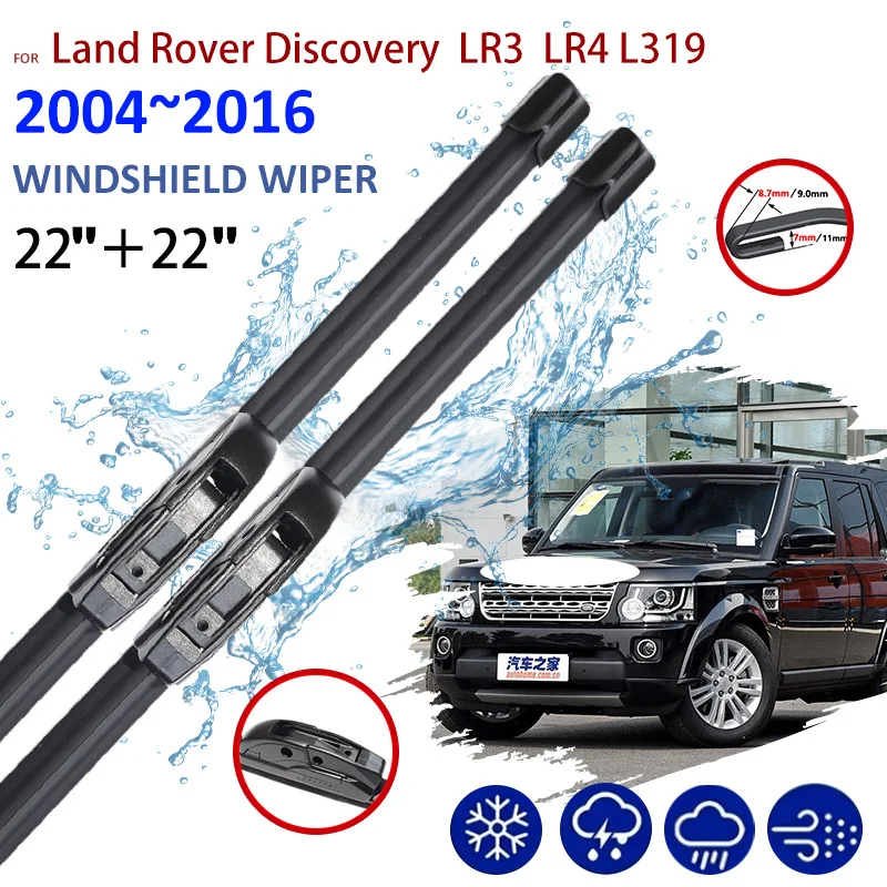 Car For Land Rover Discovery  LR3  LR4 L319 2004~2016 2008 2015 Windshield Wiper blade layer Front Windscreen Brushes Accessorie