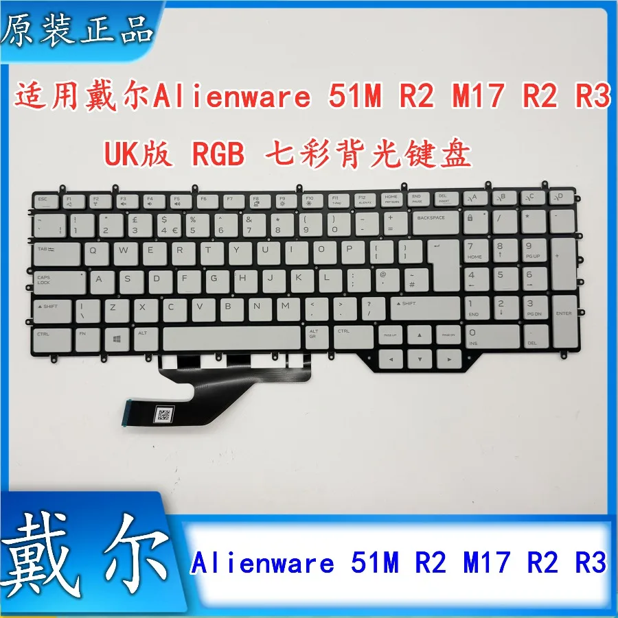 For DELL Alienware 51M R2 M17 R2 M17 R3 Keyboard RGB Colorful Keyboard