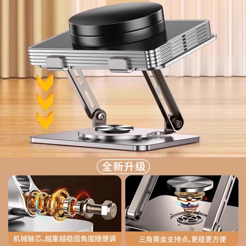 Foldable 360° Rotating Laptop Stand, Height Adjustable Cooling Riser with Tablet Holder, for Gaming Desktop 15-17 inch, 2026 New