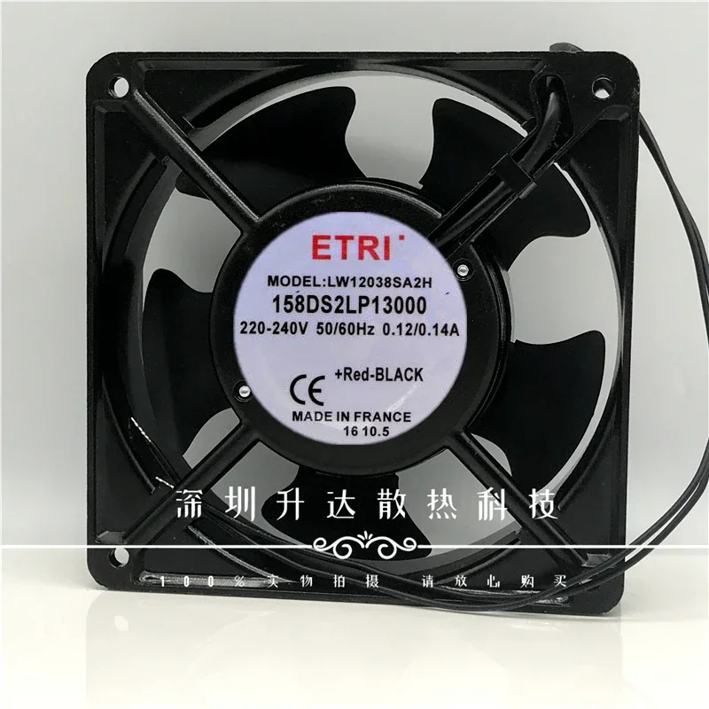 

New ETRI LW12038SA2H 158ds2lp13000 220V 12cm welding machine cabinet cooling fan