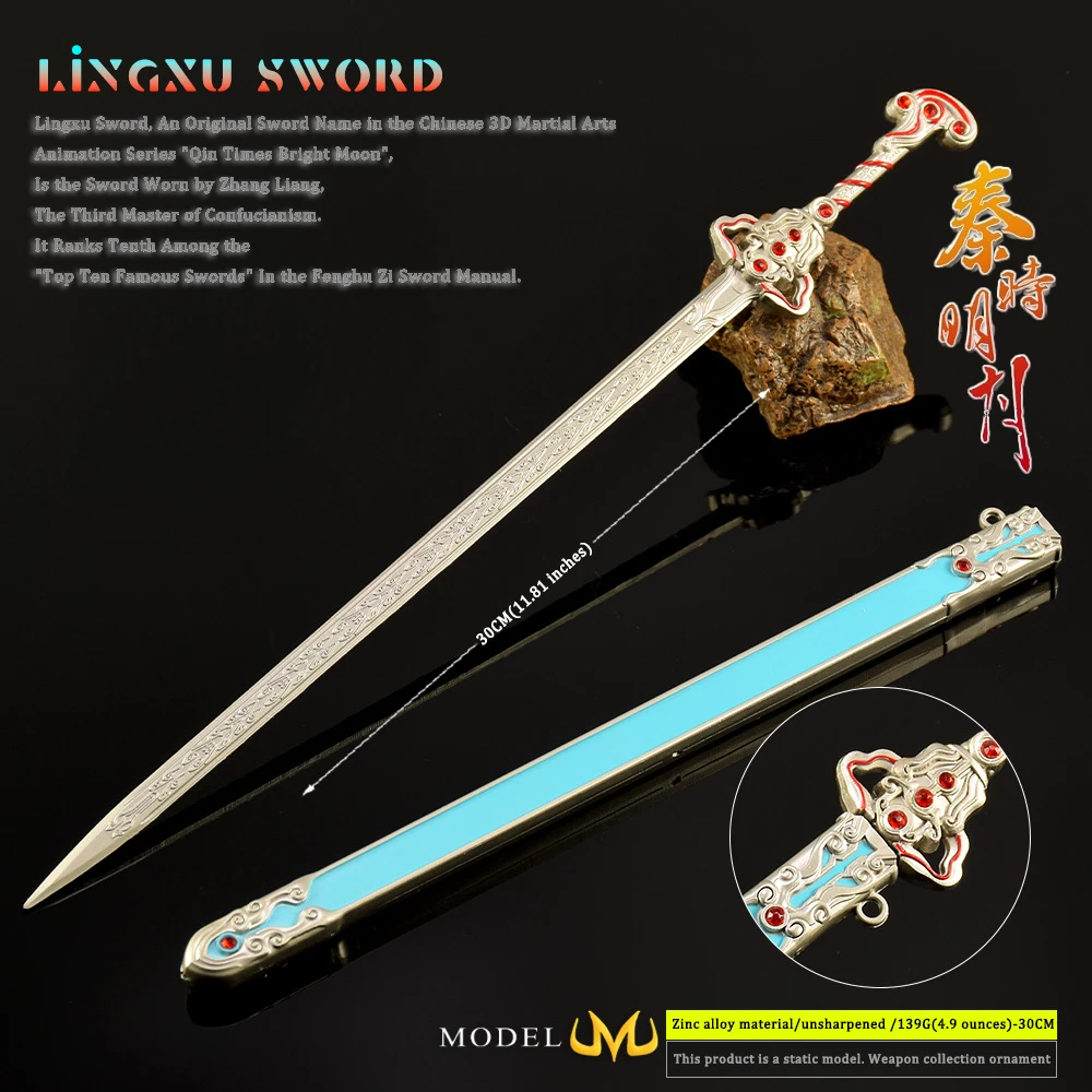 30 سنتيمتر أسطورة تشين أنيمي الطرفية lingxu السيف سلاح معدني نموذج كاتانا سيف ساموراي المشجعين جمع الهدايا لصديق لعبة