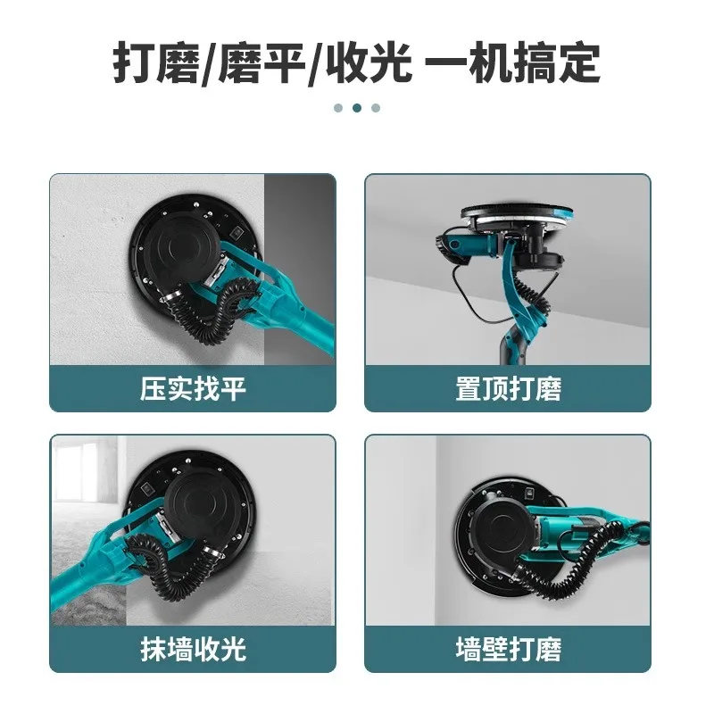 電気壁研磨機,壁研磨,手動,ブラシレス