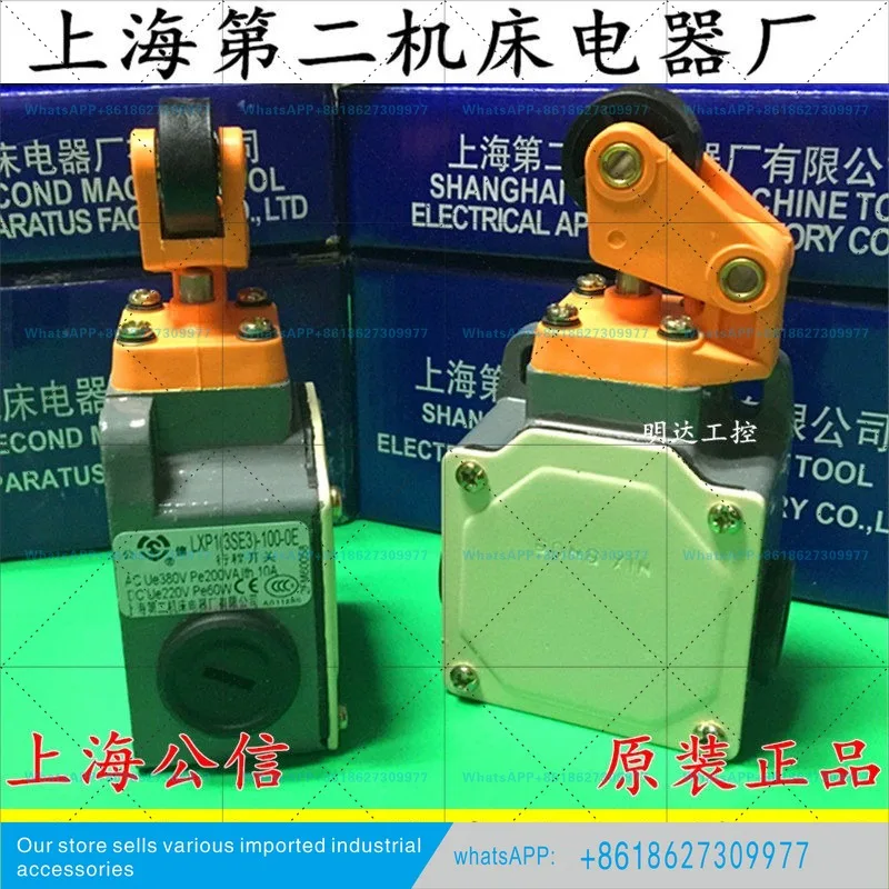 New original machine travel switch LXP1-3SE3-100-0 1 Genuine in stock
